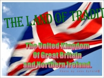 Презентация по теме Достопримечательности Лондона