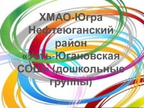 Проект по физо на темуБудь здоров малыш