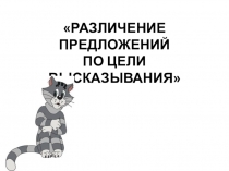 Урок грамоты в 1 классе