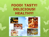 Презентация по английскому языку  Еда 5 класс
