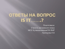 Презентация для 2 класса