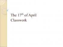 Презентация по английскому языку на тему Like doing (2 класс)