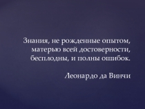 Величины, характеризующие колебательное движение