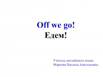 Презентация по английскому языку для 4 класса