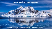 Презентация для классного руководителя для проведения патриотического мероприятия к Дню Победы