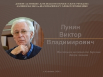 Презентация по детской литературе