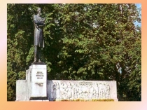 Презентация по теме Поэзия сердца Некрасова