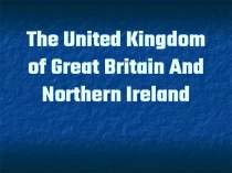 Презентация по теме Соединенное королевство Великобритания и Северная Ирландия (2-3 класс)