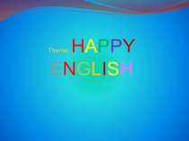 Презентация по английскому языку  Happy English