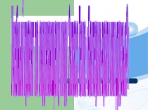 Тема: Бактерии - это враги или друзья?