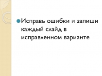 Грамматические ошибки в рекламе