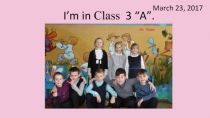 Урок-презентация I'm in class 3 A