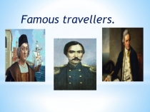 Презентация по английскому языку на тему Famous travellers