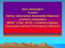 Горные породы Земли