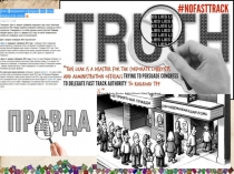 Презентация к мастер - классу Организация и проведение конференции TED X на уроке русского языка