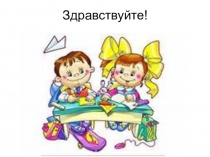 Цифра 5 ,число 5.