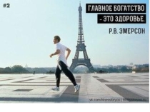 Презентация по теме Спорт
