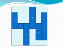 Презентация по окружающему миру Органы чувств