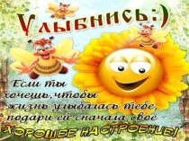 Презентация к занятию по внеурочной деятельностиПравила питания