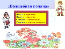 Презентация к уроку Поселения Волжской Булгарии