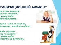 Презентация по русскому языку на тему Роль мягкого знака в слове