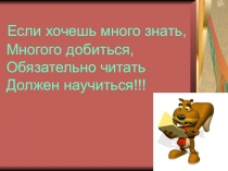 Сценарий праздника Прощание с Азбукой