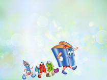 Презентация Прощание с 1 классом