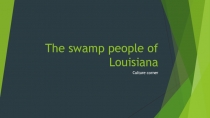 Презентация по английскому языку The swamp people of Lousiana