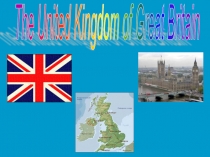 Презентация по английскому языку Первый урок английского