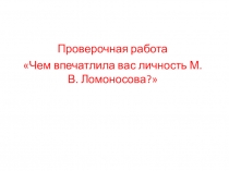 Презентация по литературе Роды литературы. Русская басня (5 класс)