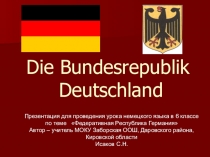 Презентация по немецкому языку по теме Германия