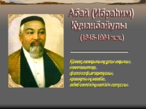 Сөз түзелді, тыңдаушы, сен де түзел!