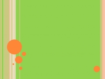 Презентация Умножение круглых чисел