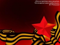 Презентация по алгебре на тему Многочлены и действия с ними(7 класс)