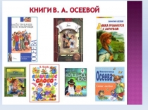 Презентация по литературе на тему Малые жанры в литературе 2 класс
