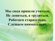 Образ человека в скульптуре. Женский образ.