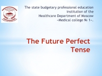 Презентация по английскому языку на тему: The Future Perfect Tense