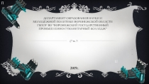 Коды для обнаружения ошибок