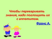 Водоросли
