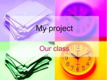Презентация детской работы  Our class