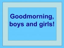 Презентация по английскому языку Моя семья