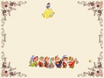 Презентация по сказкам №3 ГПД 1-2 классы