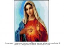 Презентация к конспекту совместной образовательной деятельности педагога с детьми в процессе режимных моментов в старшей группе по программе Социокультурные истоки