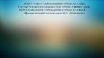 Исследование современных накопителей информации, плюсы и минусы