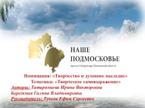 Победа в сердце каждого живет!