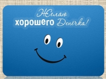 Презентация по русскому языку на тему Морфологический разбор причастия (7 класс)