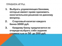 ПРЕЗЕНТАЦИЯ ПО МАТЕМАТИКЕ 11КЛ КВН