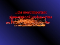 ПРЕЗЕНТАЦИЯ ПО АНГЛИЙСКОМУ ЯЗЫКУ HAMLET