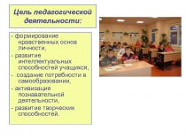 Патриотическое воспитание