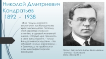 Презентация по краеведению Московской области